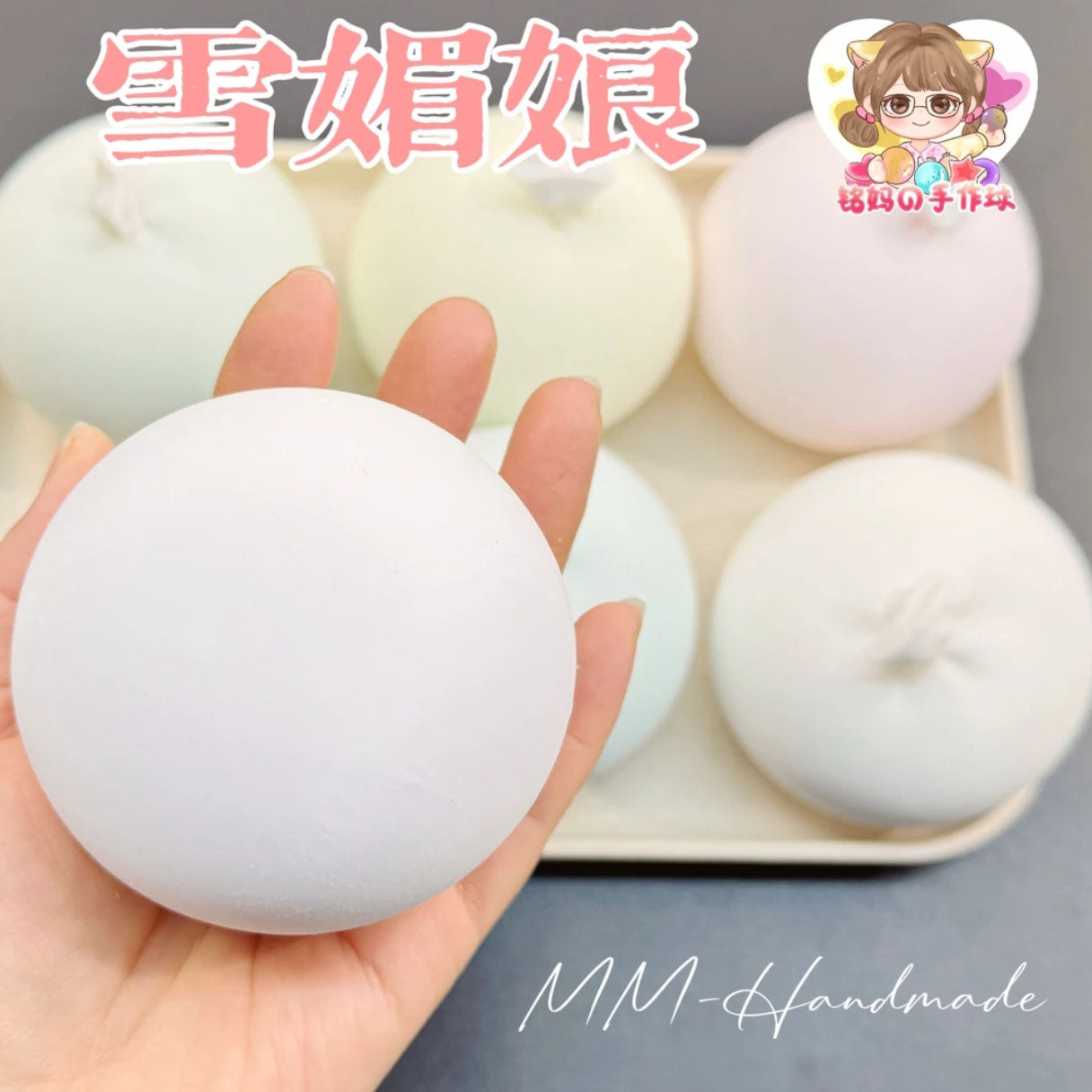 MAMIYA 6cm Snow Melon Stress Ball Cream Texture Suitable for Muscle Weakness and Low Muscle Strength From MM Studio