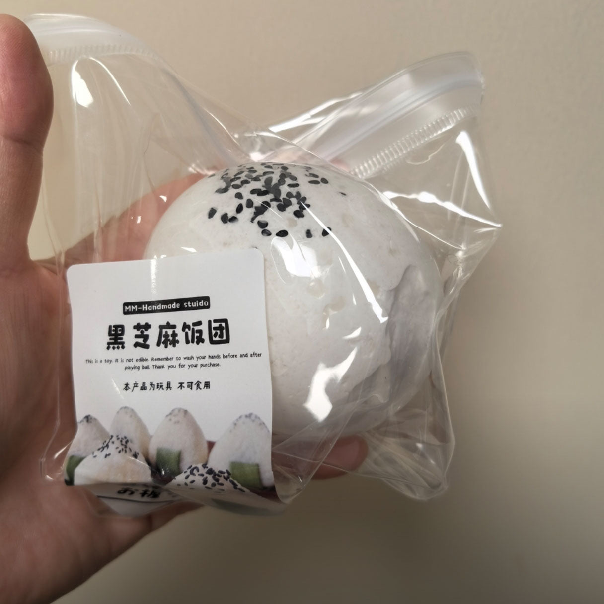 MAMIYA 6cm Black Sesame Rice Balls Stress Ball Suitable for Low And Medium Muscle Strength From MM Studio