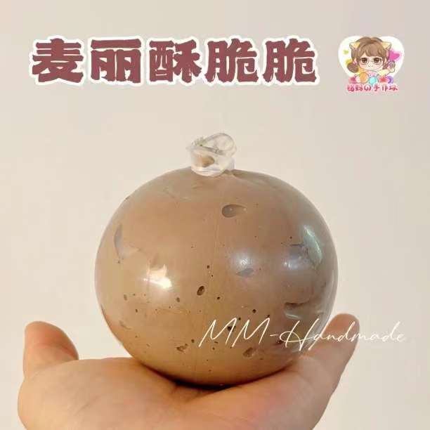 MAMIYA 6CM Mai Lai Crispy Stress Ball Suitable for Low to Medium Muscle Strength From MM Studio