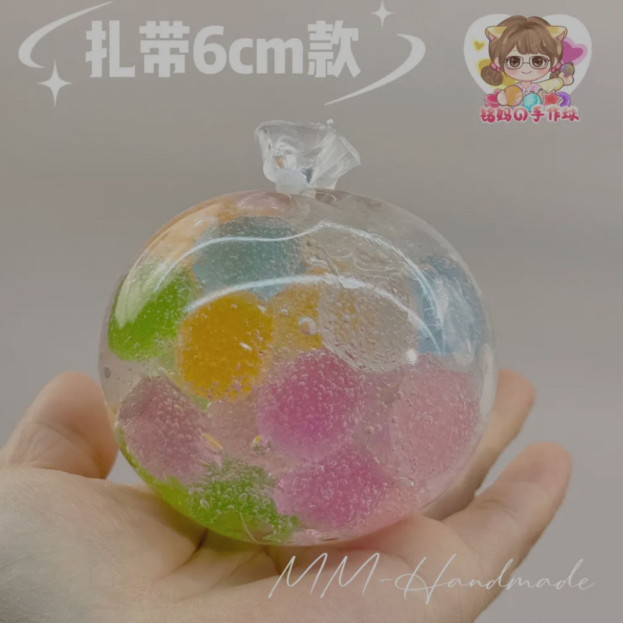 MAMIYA 6cm Candy Land Stress Ball Sugar Balls Suitable for Low And Medium Muscle Strength From MM Studio