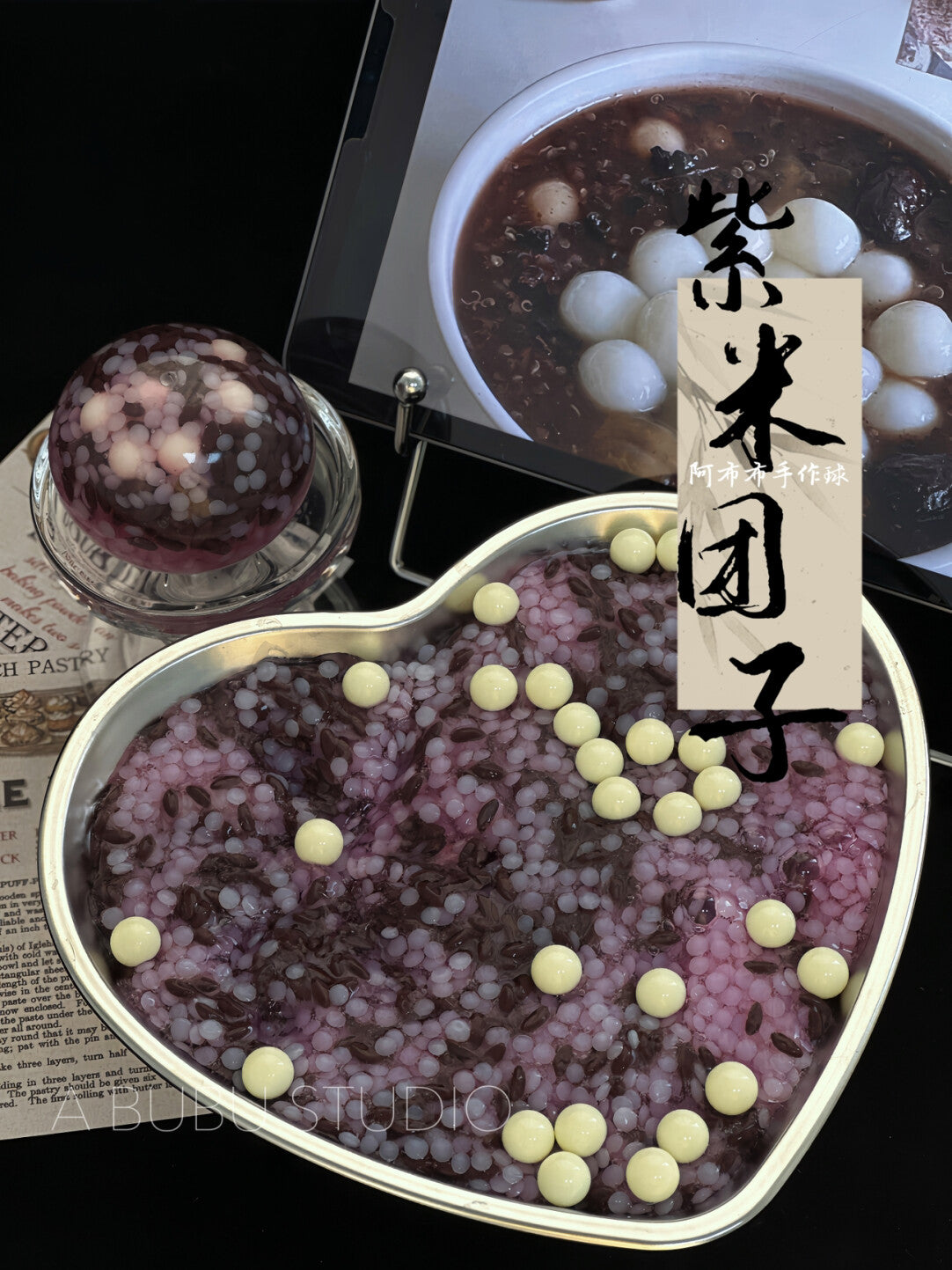 MAMIYA 5CM Purple Rice Stress Ball Suitable for Low to Medium Muscle Strength From ABUBU