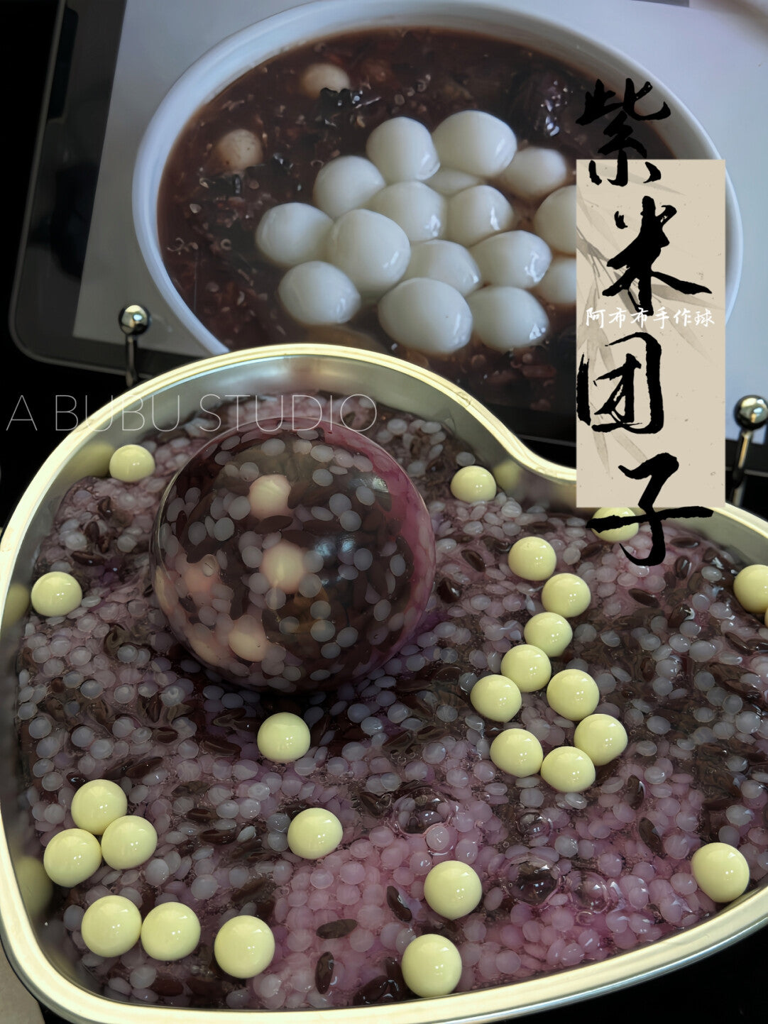 MAMIYA 5CM Purple Rice Stress Ball Suitable for Low to Medium Muscle Strength From ABUBU