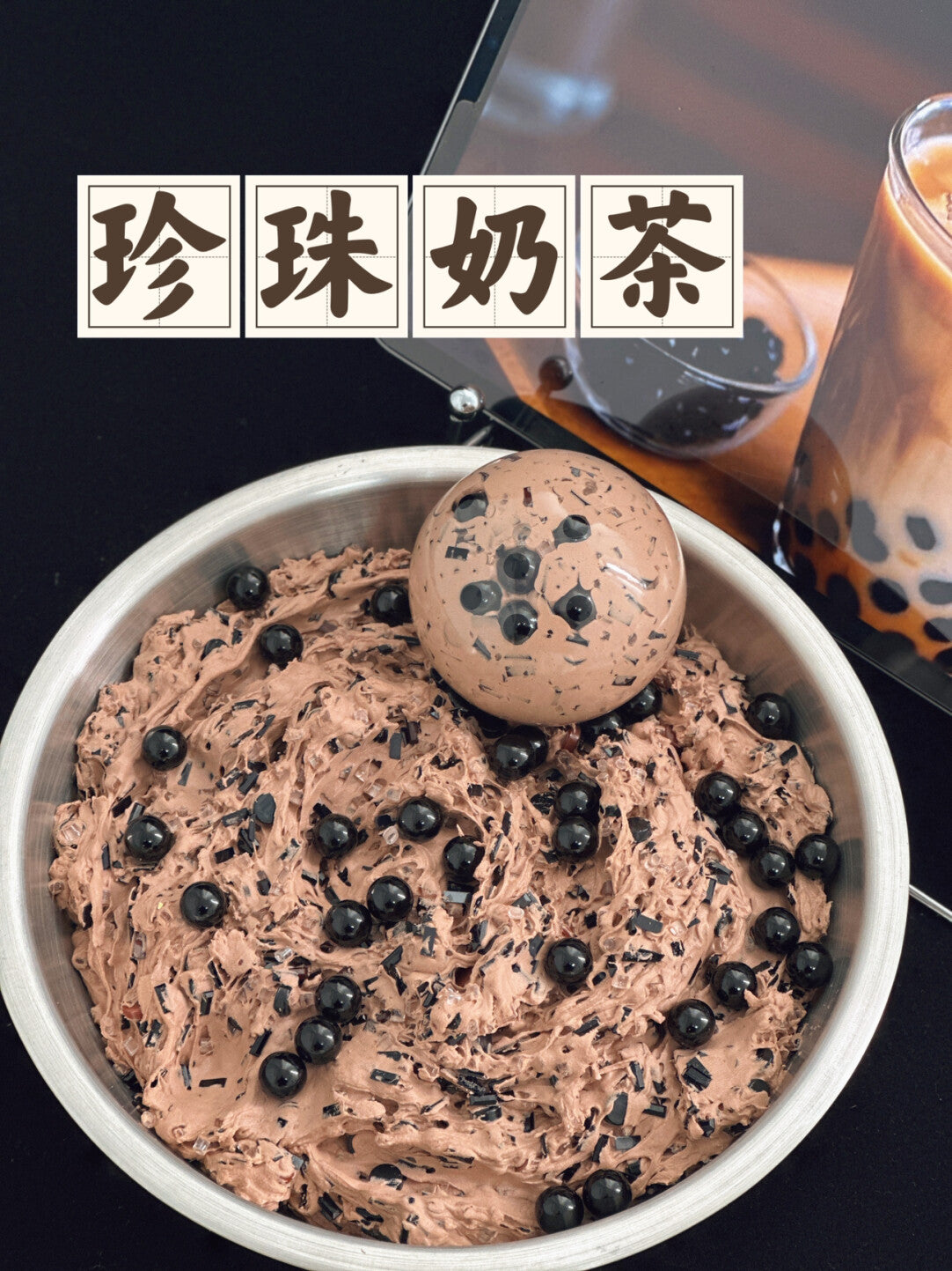 MAMIYA 5CM Milk Tea Stress Ball Suitable for Low to Medium Muscle Strength From ABUBU