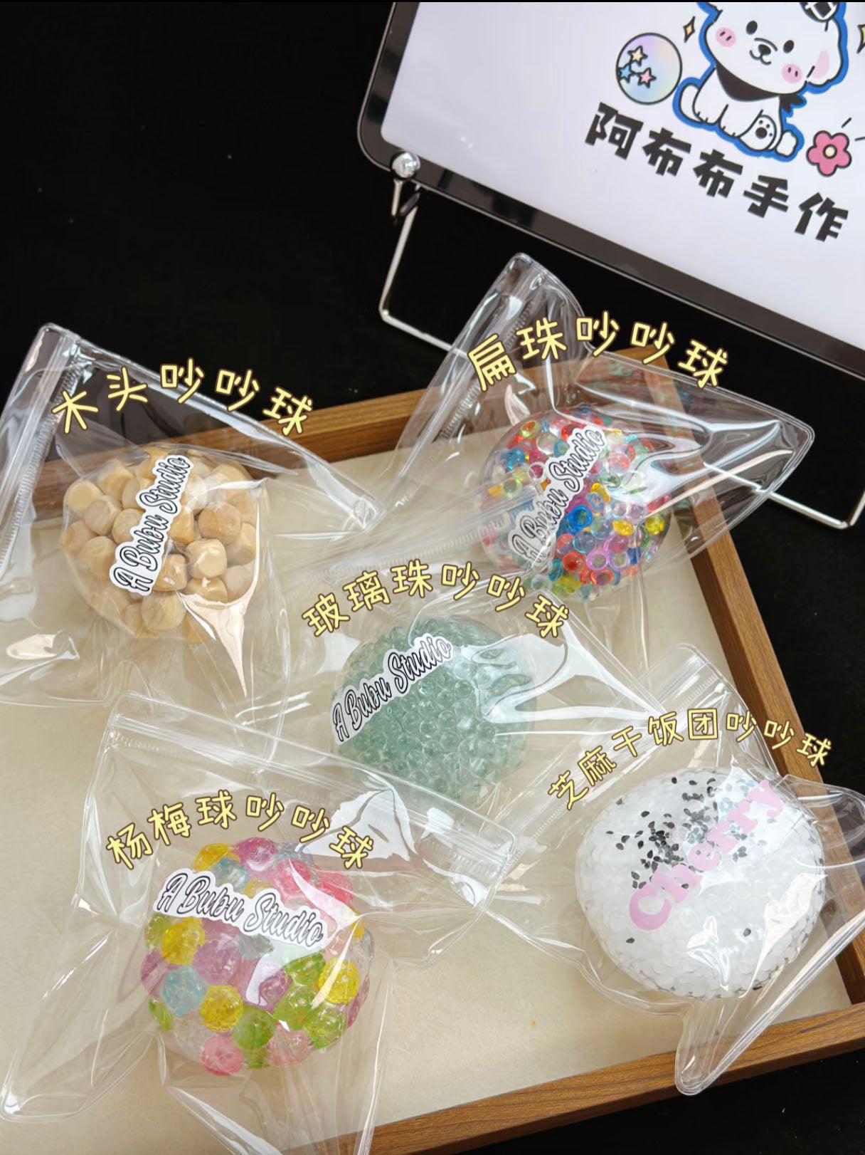 MAMIYA 5pcs/pack 6CM Noisy Stress Ball Suitable for Low to Medium Muscle Strength From ABUBU