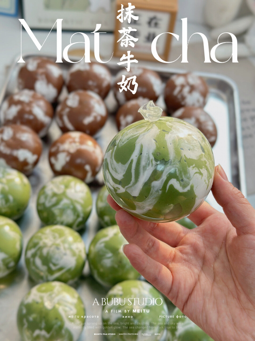 MAMIYA 6CM Chocolate Matcha Stress Ball Suitable for Low to Medium Muscle Strength From ABUBU