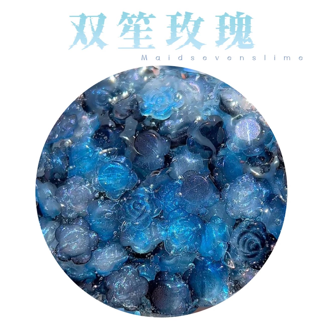 MAMIYA Blue Rose Crunchy Slime From Maid Seven 120ml