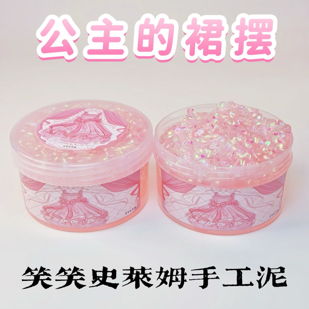 MAMIYA The Princess's Skirt Bingsu Slime From XIAOXIAO 220ml