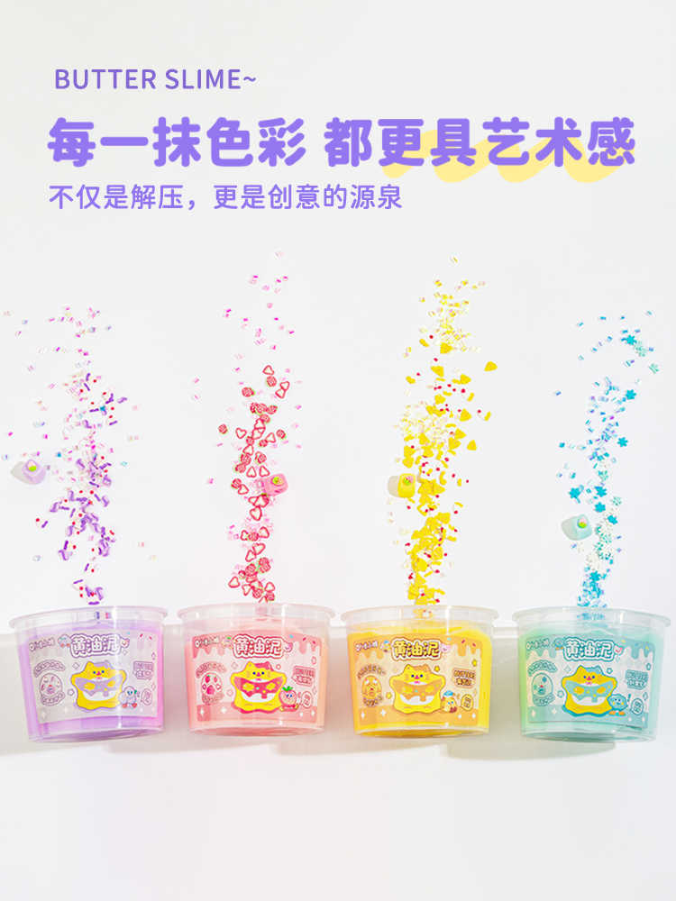 MAMIYA Butter Slime From O Slime 130ml