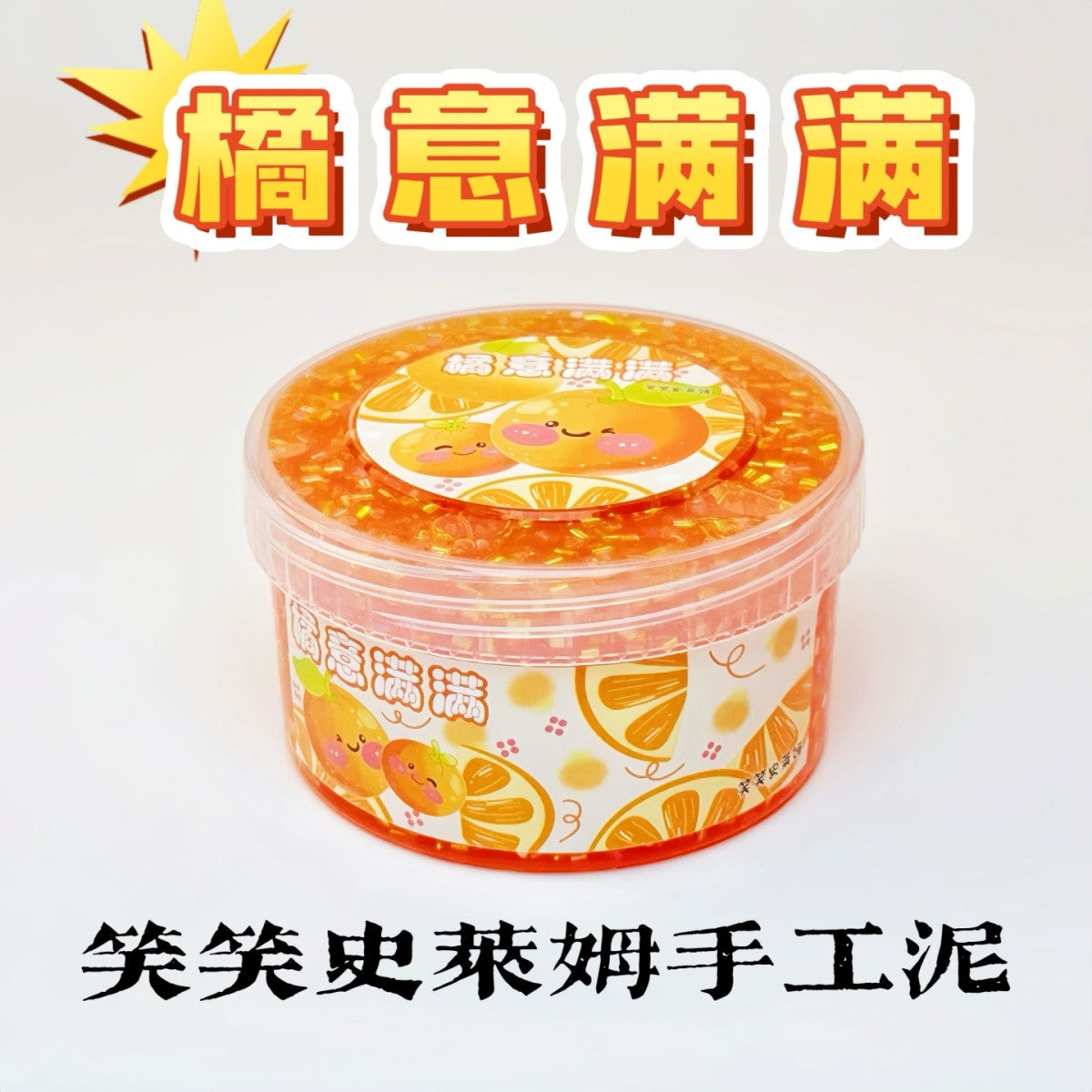 MAMIYA Orange Bingsu Slime From XIAOXIAO 220ml