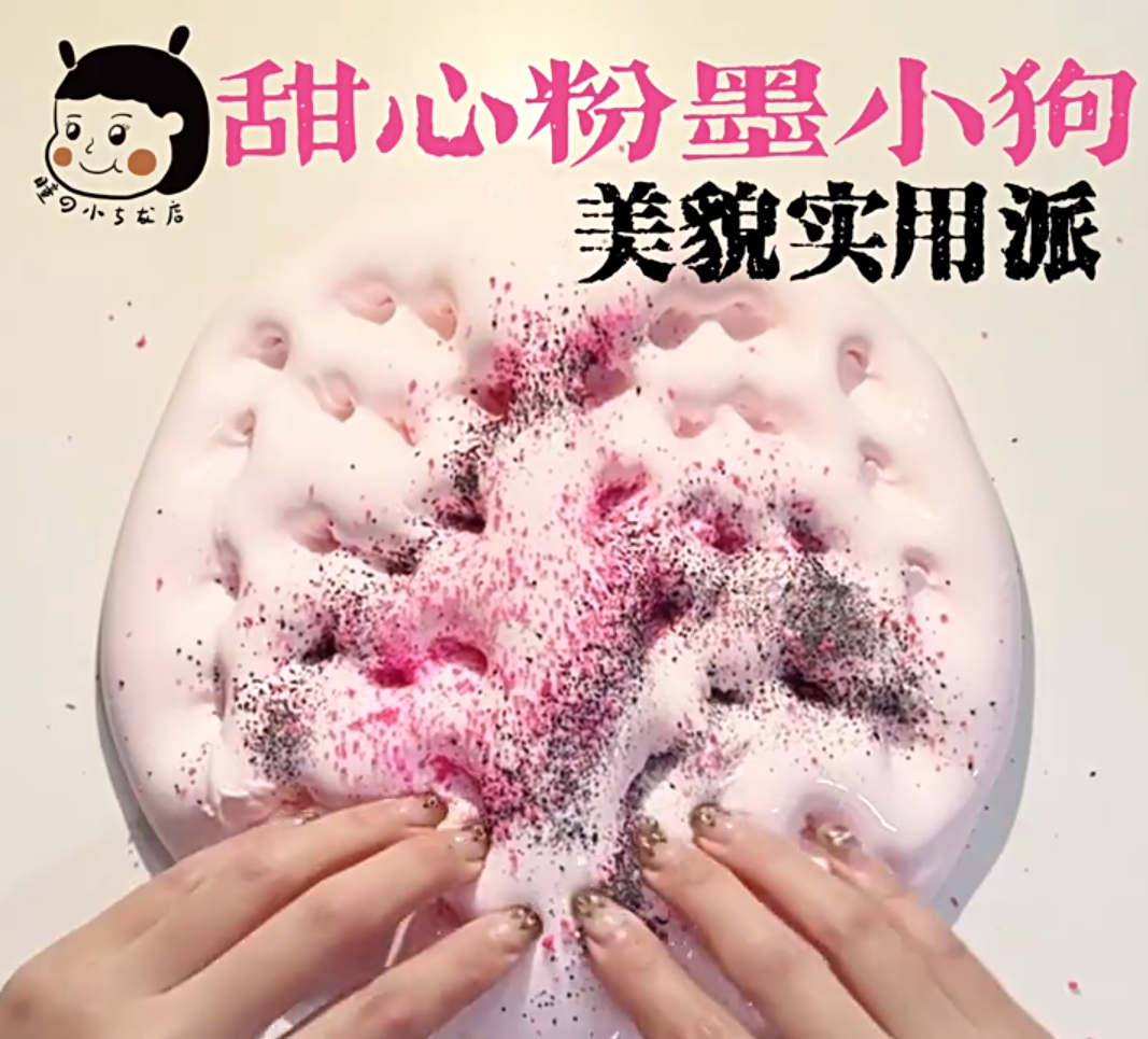 MAMIYA Blackpink Puppy Glossy Slime From MIAOTONG Slime 350ml
