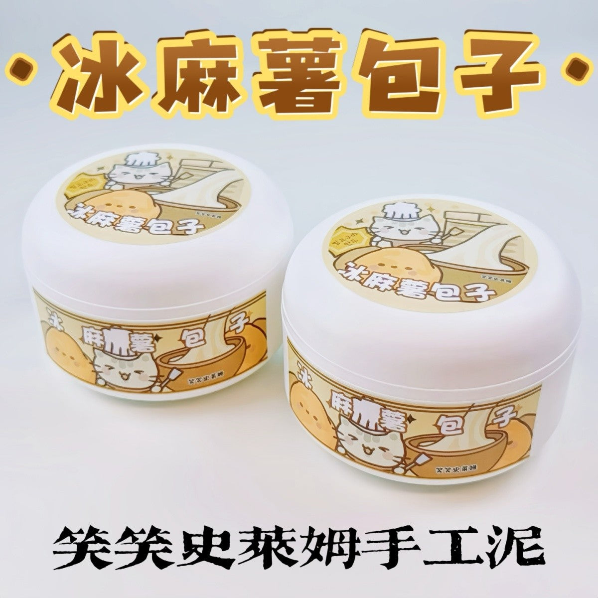MAMIYA Mochi Buns Glossy Slime From XIAOXIAO 350ml