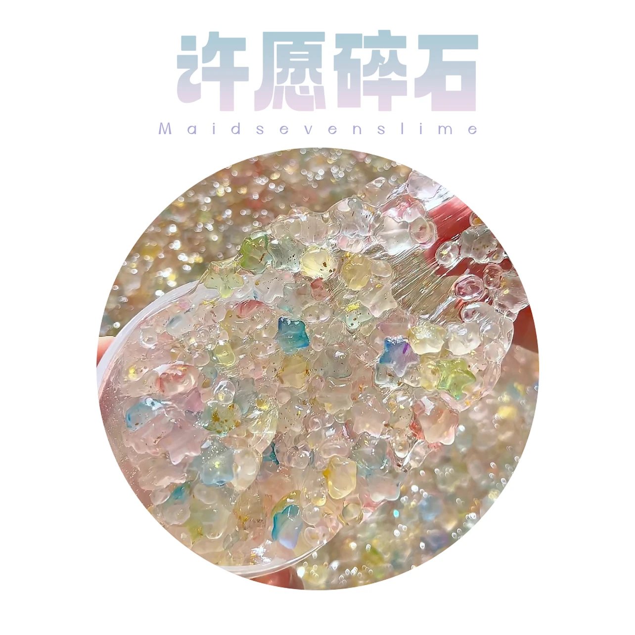 MAMIYA Wish Crushers Crunchy Slime From Maid Seven 120ml