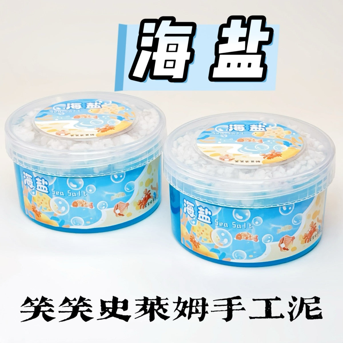 MAMIYA Sea Salt Crunchy Slime From XIAOXIAO 260ml