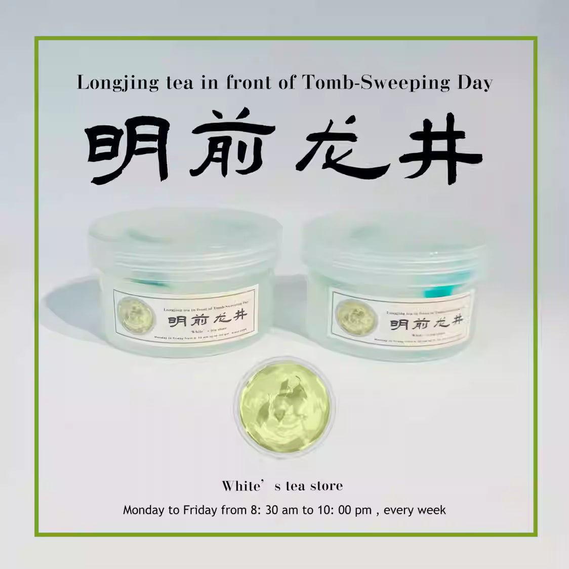 MAMIYA Longjing Tea Glossy Slime From BigWhite 200ml