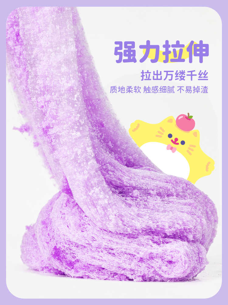 MAMIYA Icey Slime & Cloud Slime From O Slime 220ml