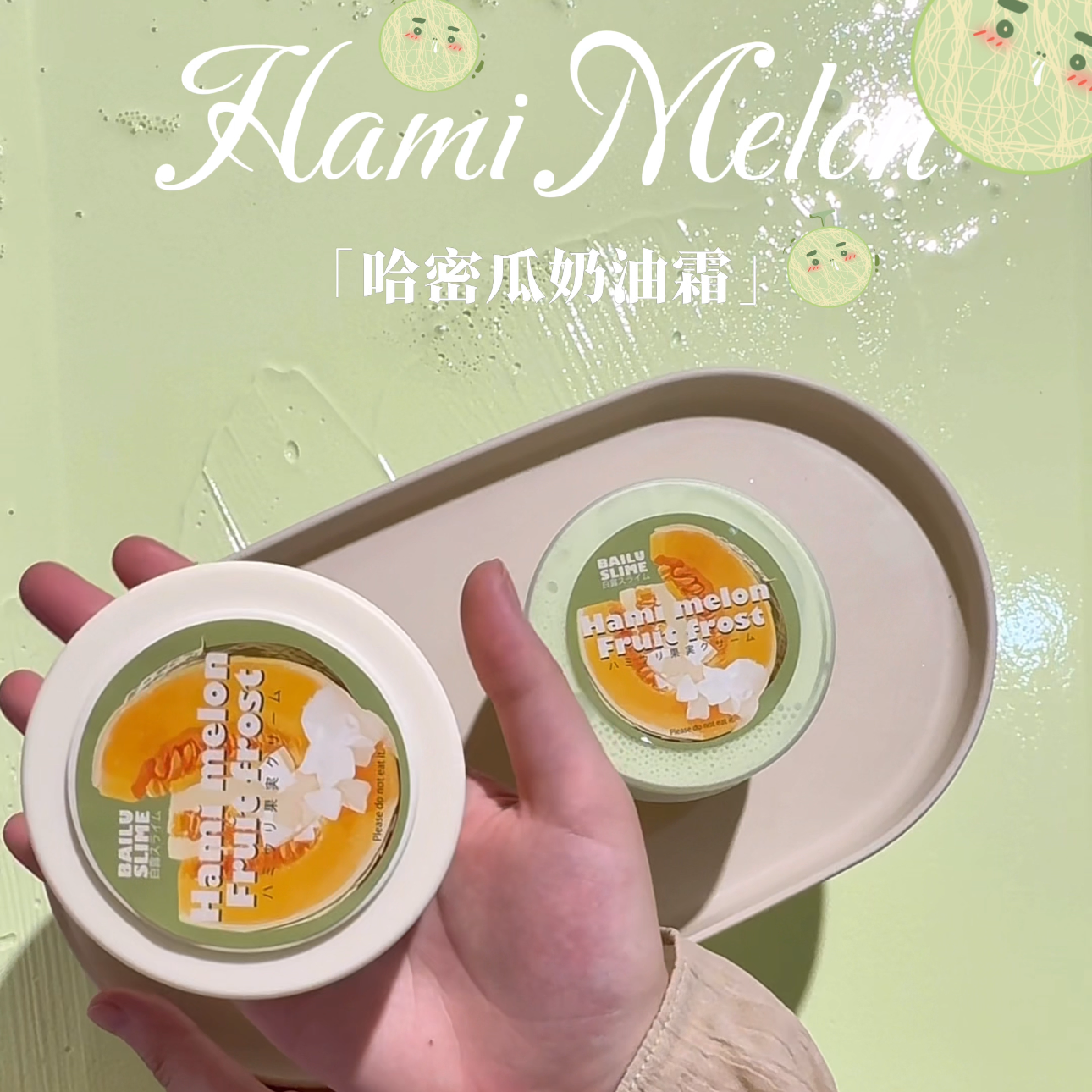 MAMIYA Hami Melon Glossy Slime 220ml From BAILU