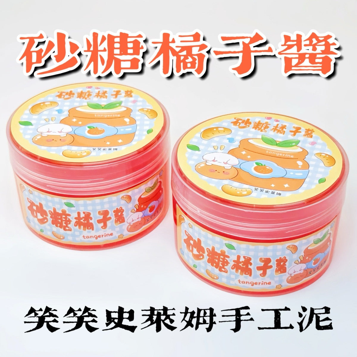 MAMIYA Sugar Orange Icey Slime From XIAOXIAO 240ml