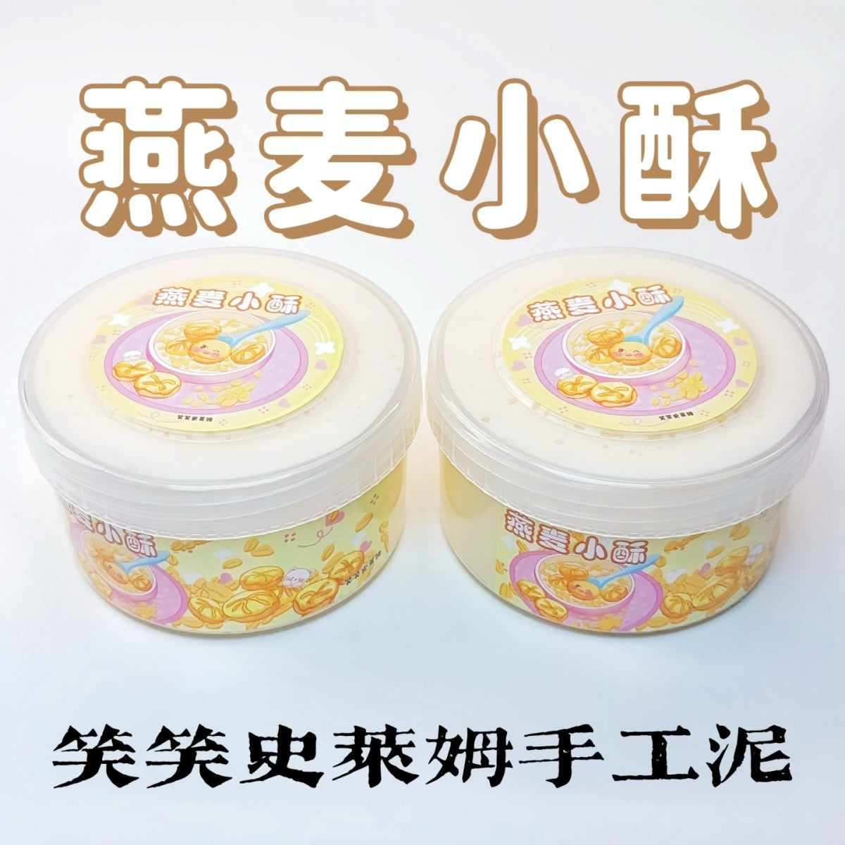 MAMIYA Oatmeal Bites Snow Fizz Slime From XIAOXIAO 220ml