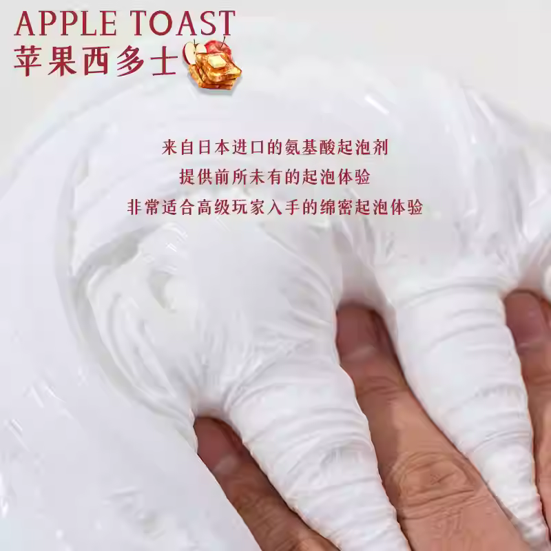 MAMIYA Apple Toast Glossy Slime From Magic M Slime 160ml