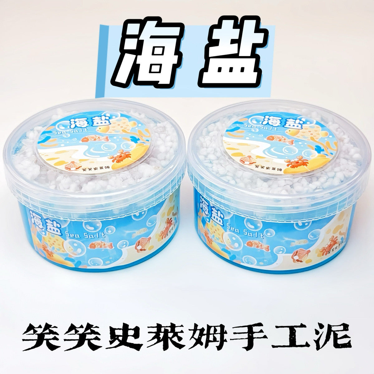 MAMIYA Sea Salt Crunchy Slime From XIAOXIAO 260ml