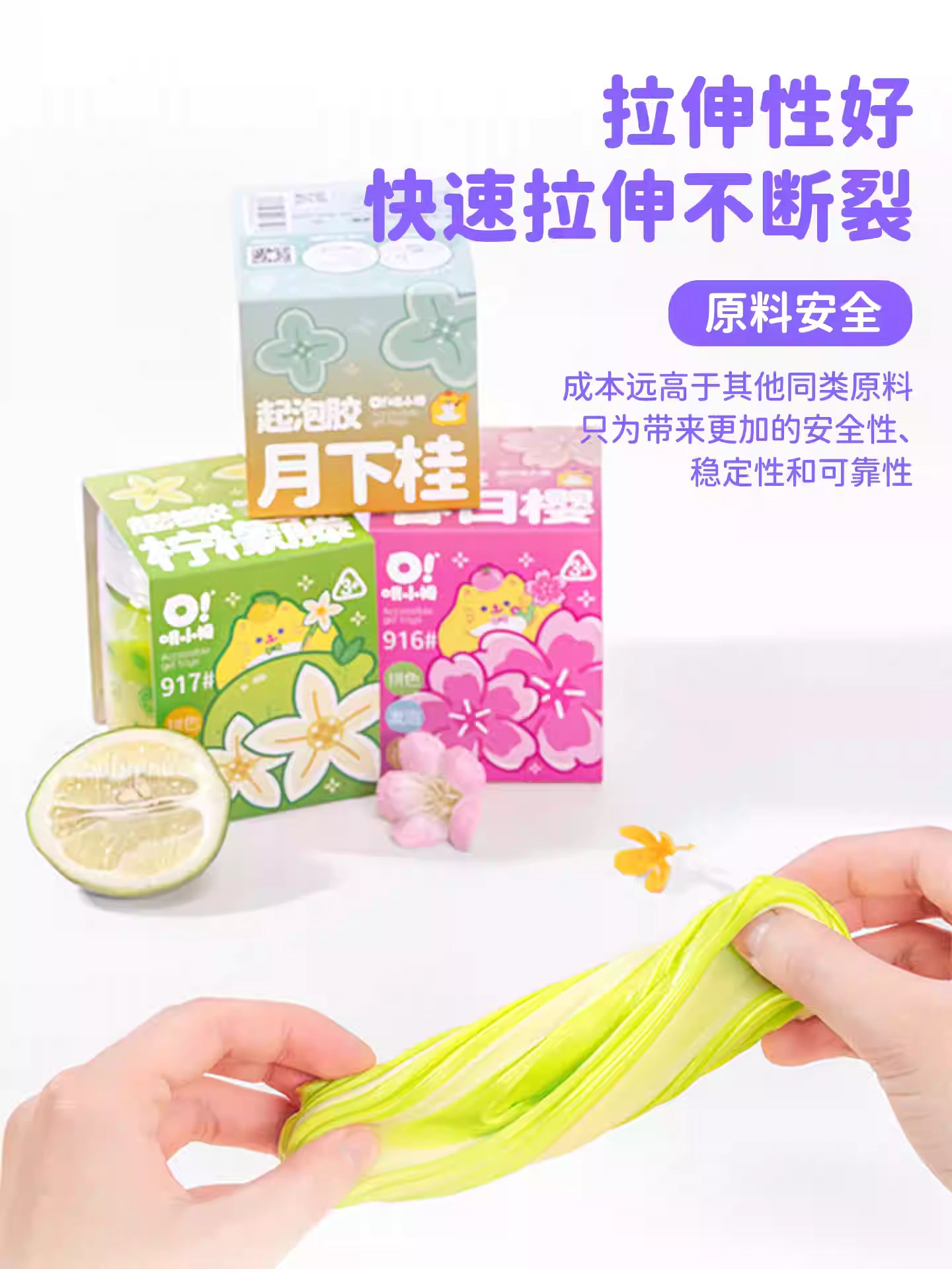 MAMIYA Color-Blocked Glossy Slime From O Slime 180ml