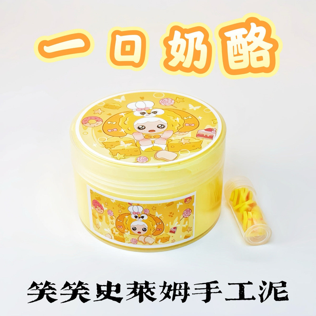 MAMIYA A Bite of Cheese Glossy Slime From XIAOXIAO 220ml