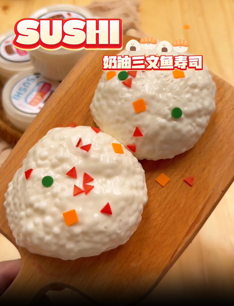 MAMIYA Sushi Crunchy Slime 200ml From BAILU