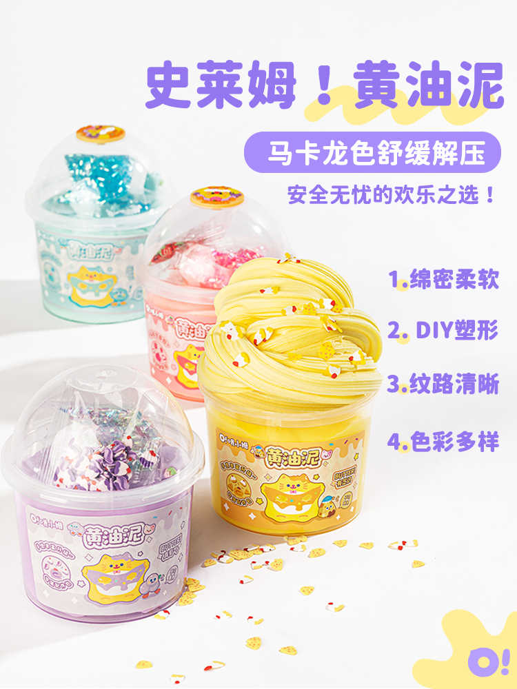 MAMIYA Butter Slime From O Slime 130ml