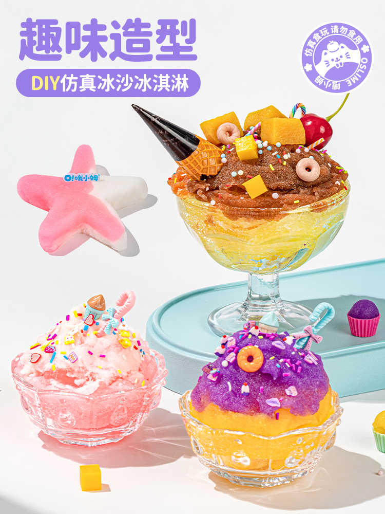 MAMIYA Icey Slime & Cloud Slime From O Slime 220ml