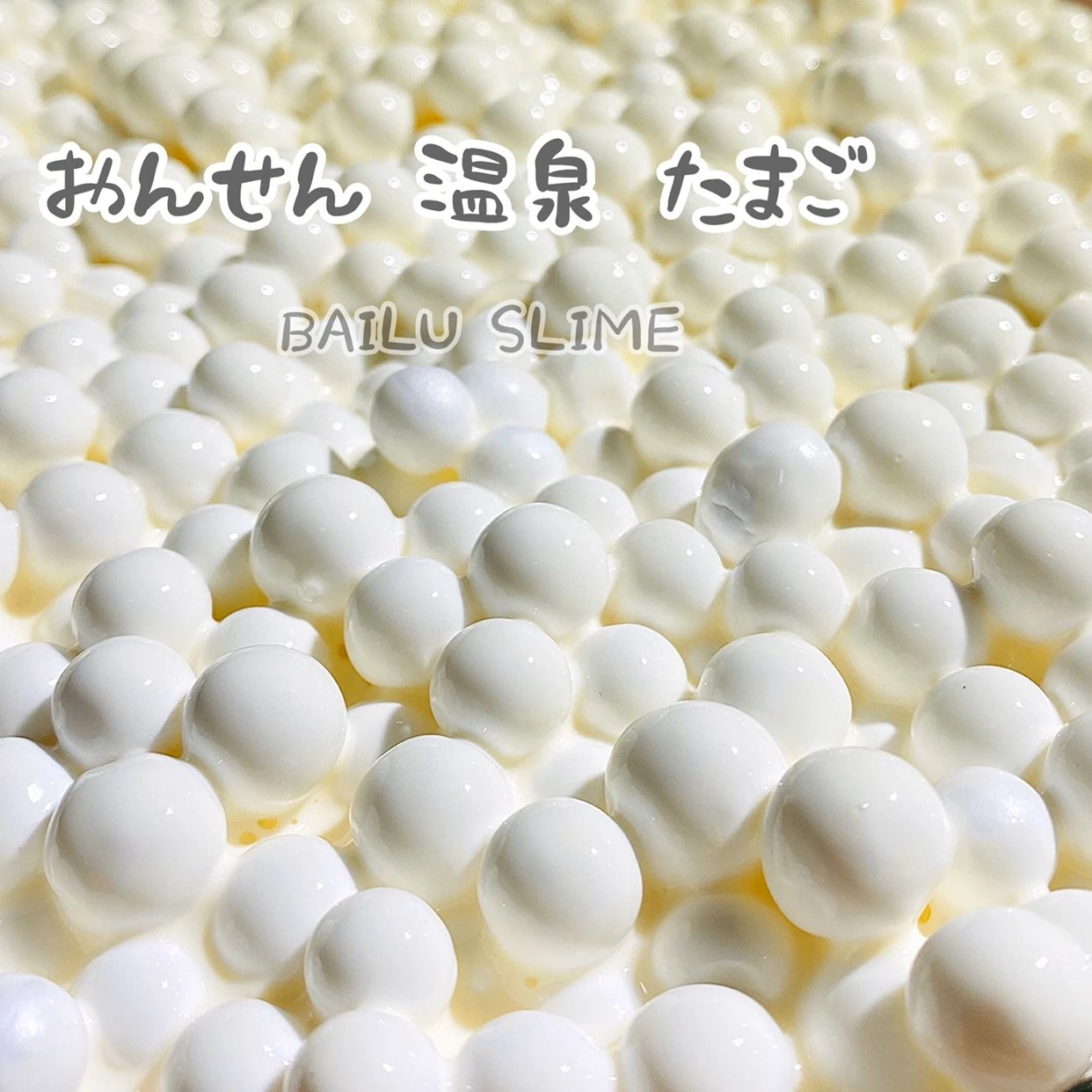 MAMIYA Onsen Tamago Slime From BAILU