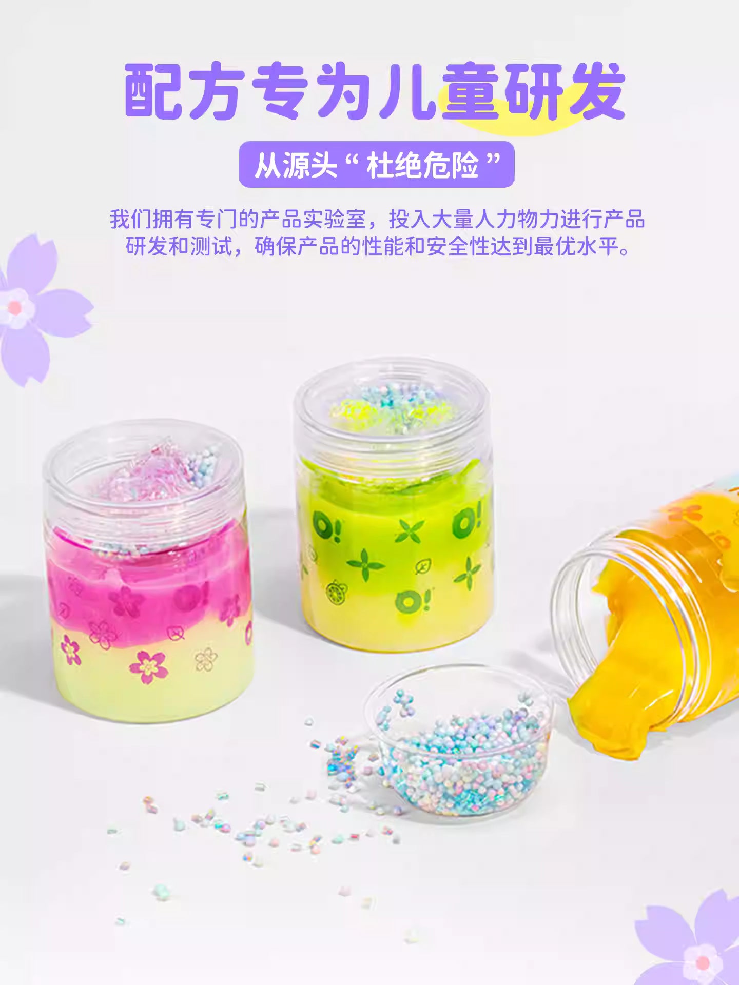 MAMIYA Color-Blocked Glossy Slime From O Slime 180ml