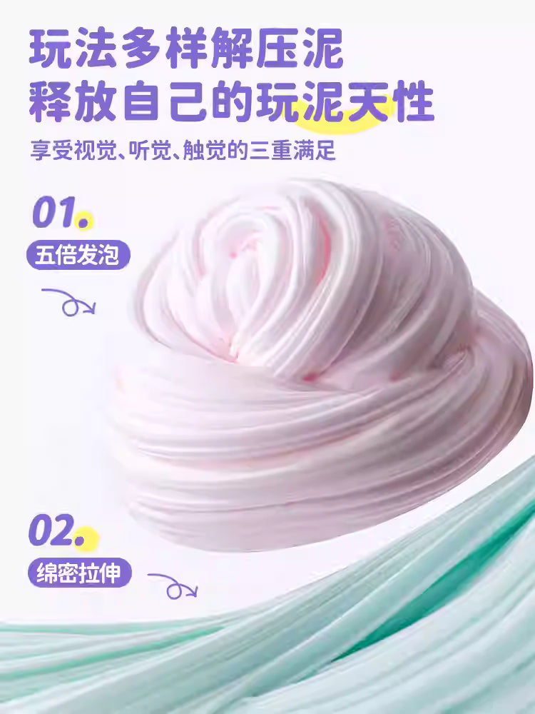 MAMIYA Fluffy Cloud Cluster Glossy Slime From O Slime 120ml