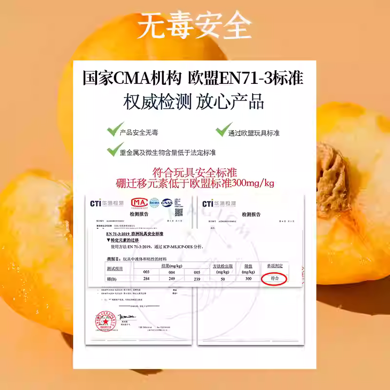 MAMIYA Yellow Peach Piggy Glossy Slime From Magic M Slime 160ml