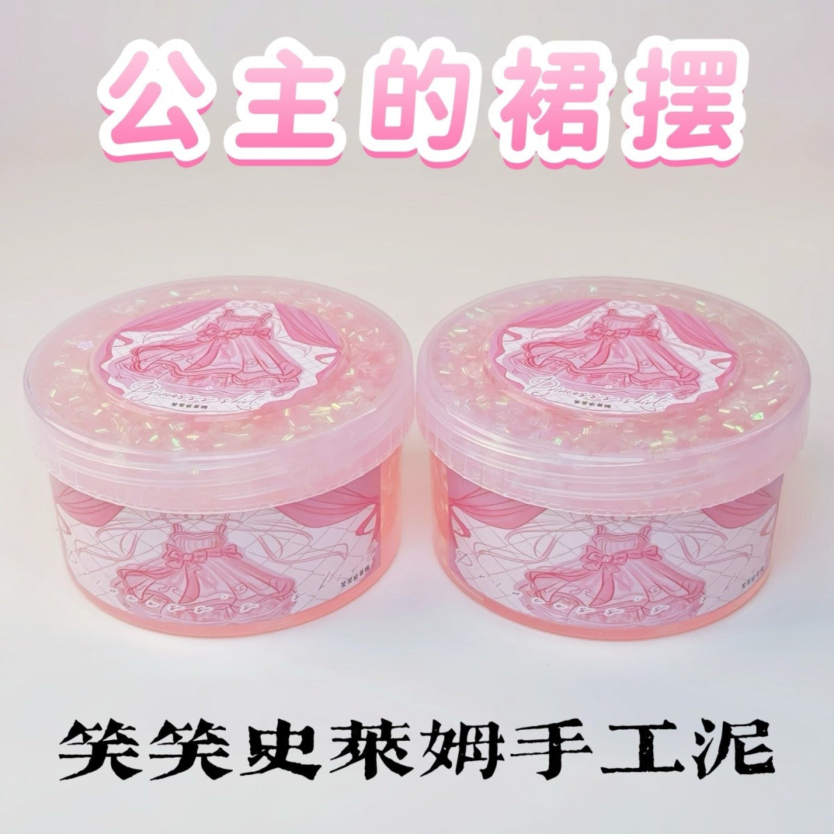 MAMIYA The Princess's Skirt Bingsu Slime From XIAOXIAO 220ml