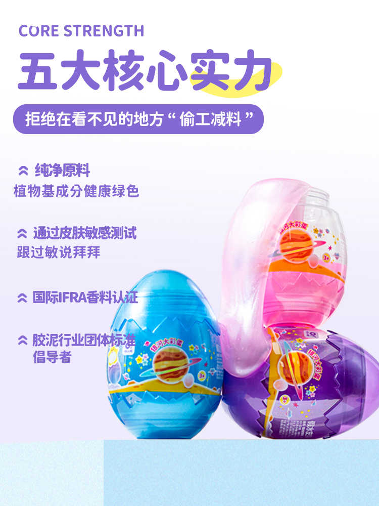 MAMIYA Water Slime Galaxy Paintball From O Slime 420ml