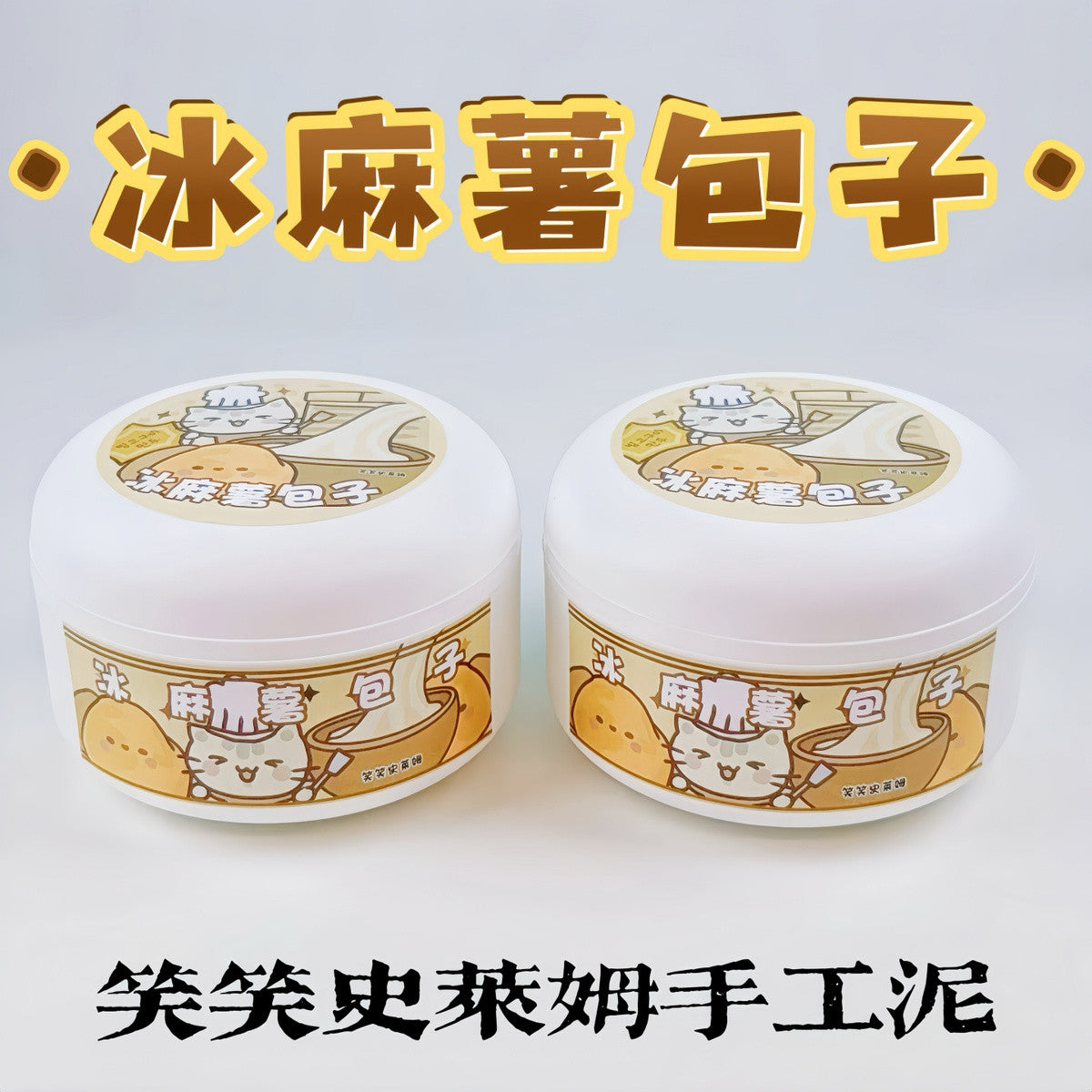 MAMIYA Mochi Buns Glossy Slime From XIAOXIAO 350ml