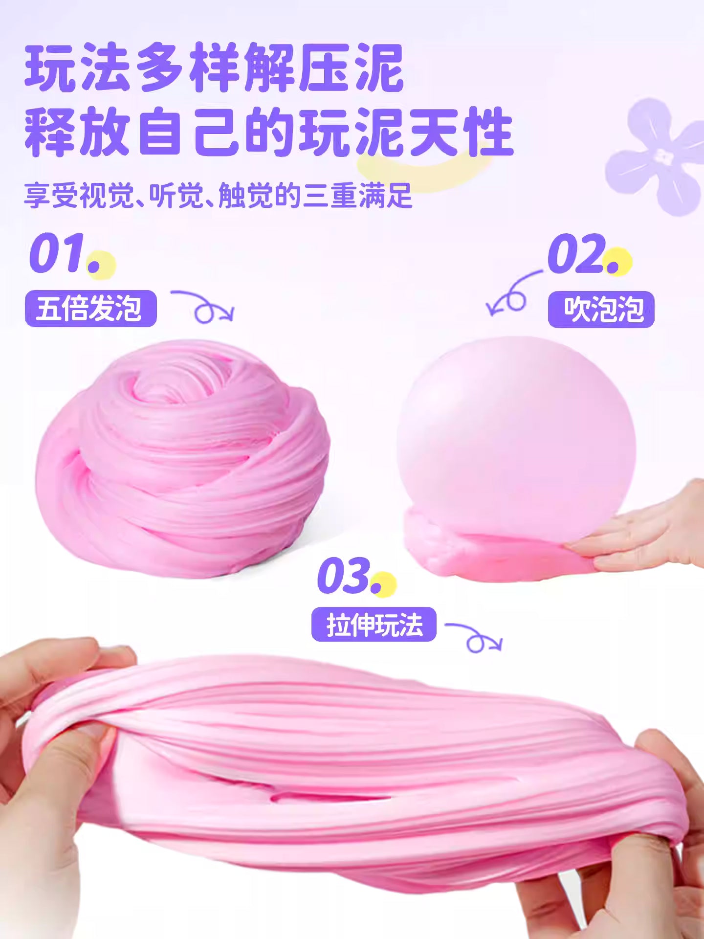 MAMIYA Color-Blocked Glossy Slime From O Slime 180ml