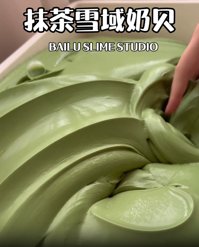 MAMIYA Matcha Snowfield Shellfish Glossy Slime 300ml From BAILU