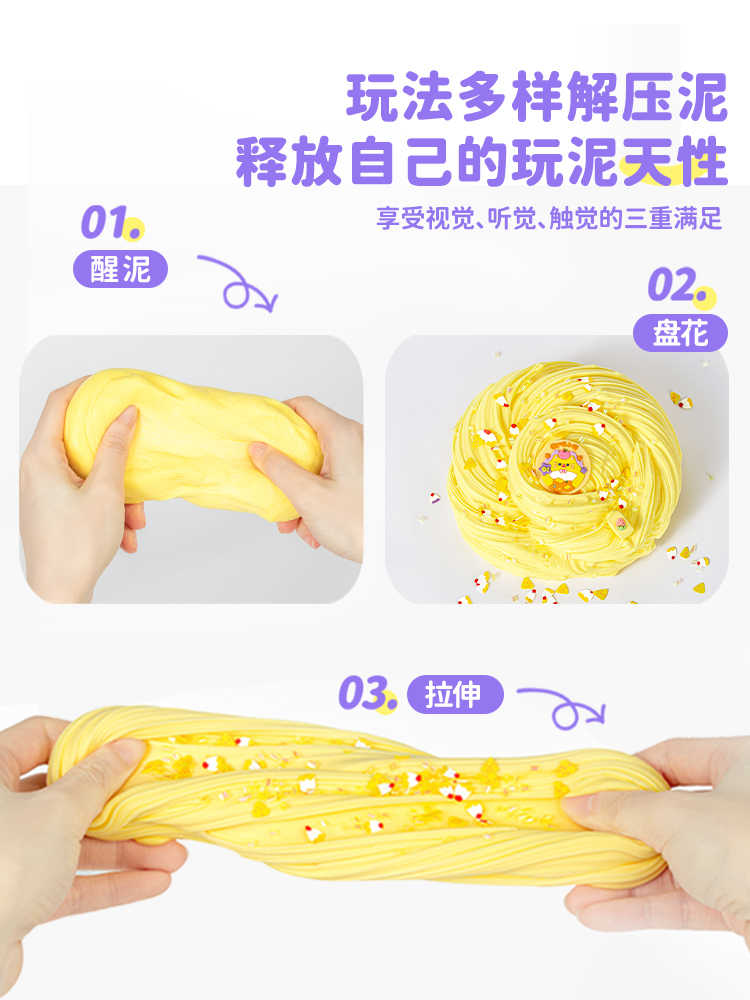 MAMIYA Butter Slime From O Slime 130ml