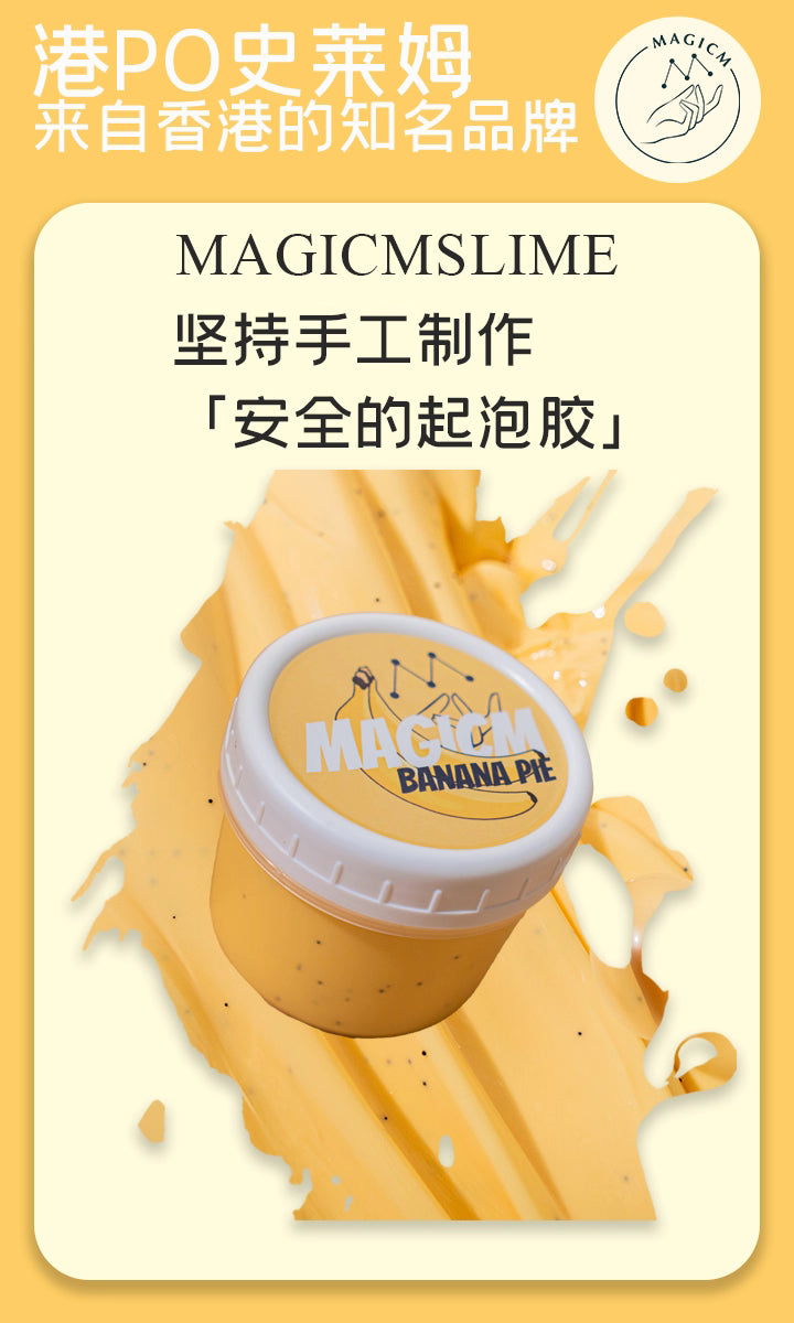 MAMIYA Banana Pie Glossy Slime From Magic M Slime 160ml