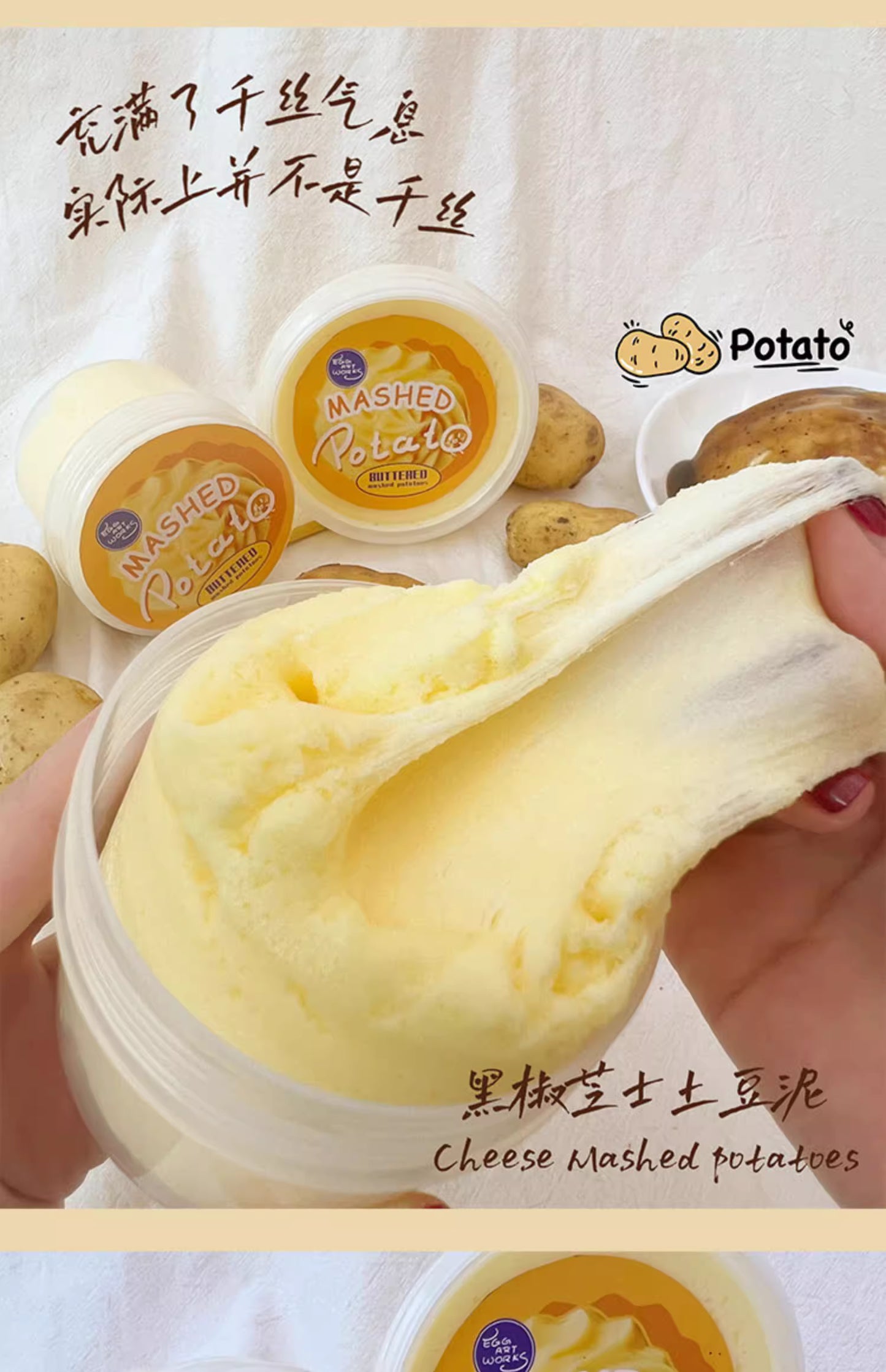 MAMIYA Cheese Mashed Potatoes Cloud Slime From Egg Slime 200ml
