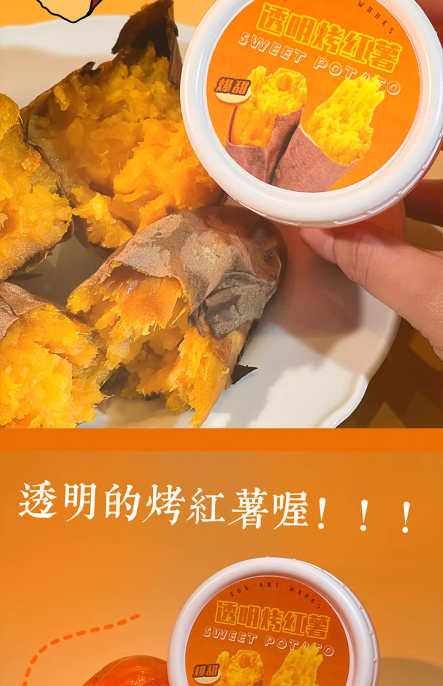 MAMIYA Soft & Sweet Baked Potatoes Glossy Slime From Egg Slime 160ml