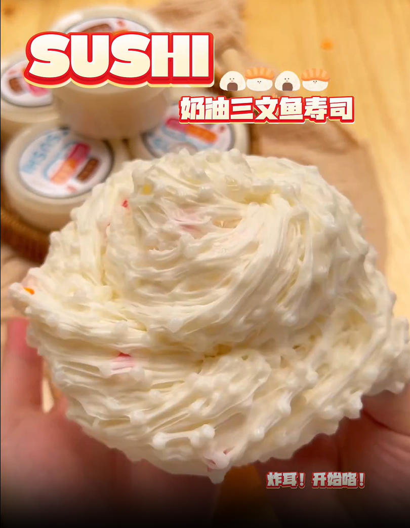 MAMIYA Sushi Crunchy Slime 200ml From BAILU