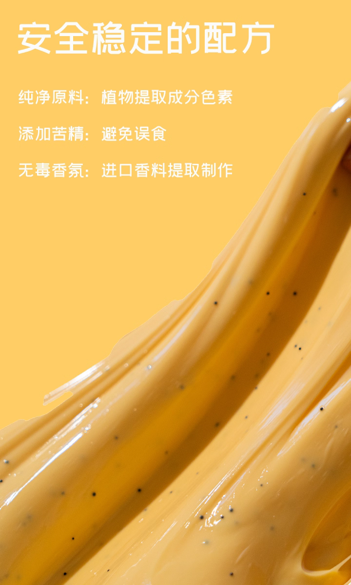 MAMIYA Banana Pie Glossy Slime From Magic M Slime 160ml