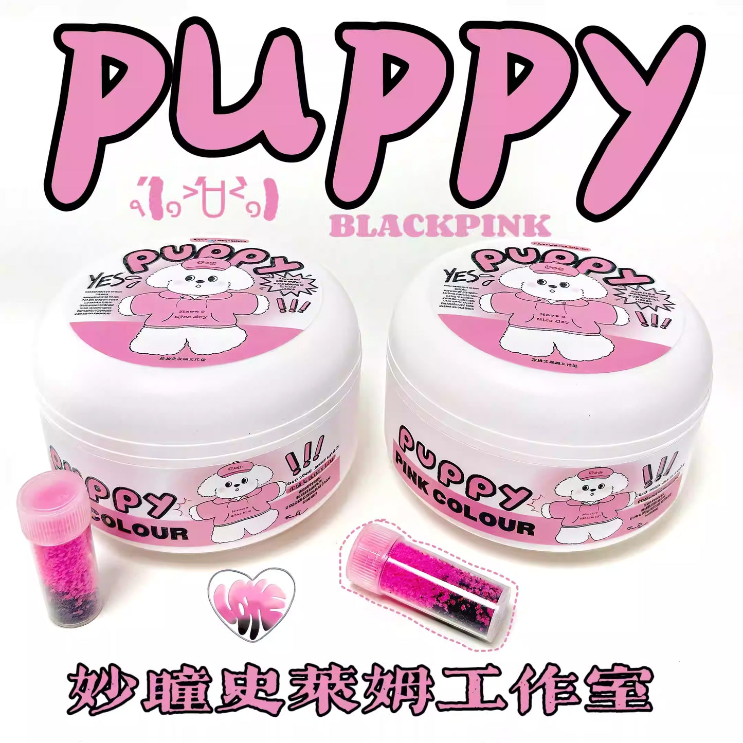 MAMIYA Blackpink Puppy Glossy Slime From MIAOTONG Slime 350ml