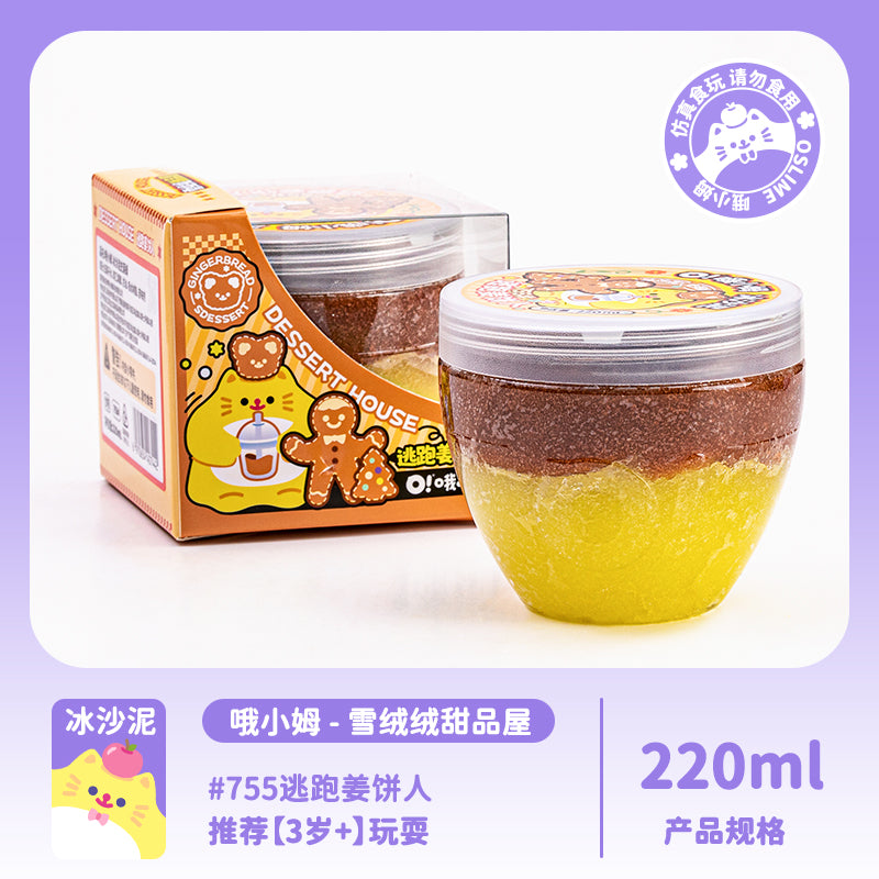 MAMIYA Icey Slime & Cloud Slime From O Slime 220ml