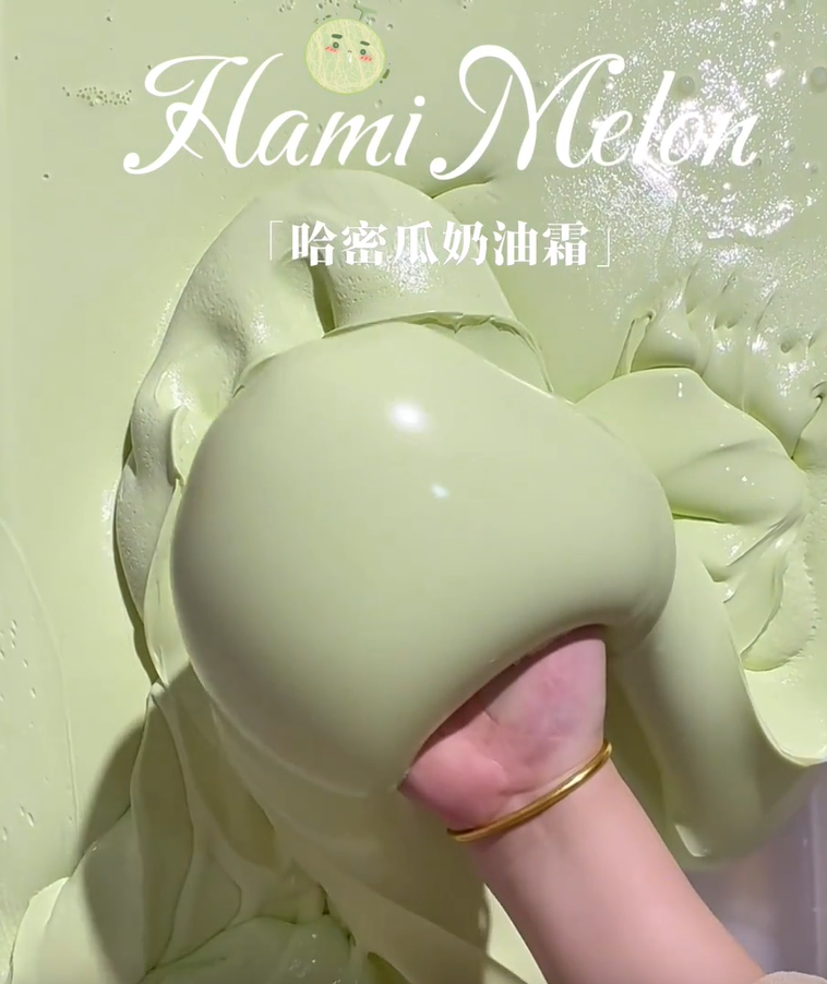 MAMIYA Hami Melon Glossy Slime 220ml From BAILU