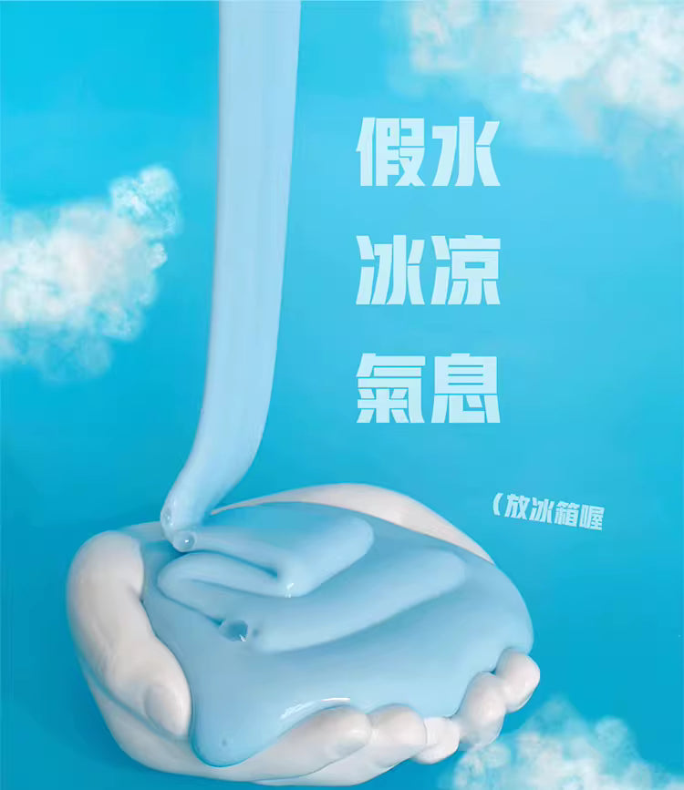 MAMIYA Bubble Harvester Water Slime From Egg Slime 240ml
