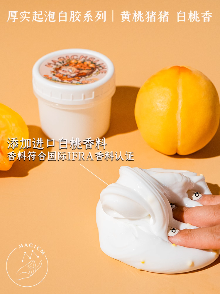 MAMIYA Yellow Peach Piggy Glossy Slime From Magic M Slime 160ml
