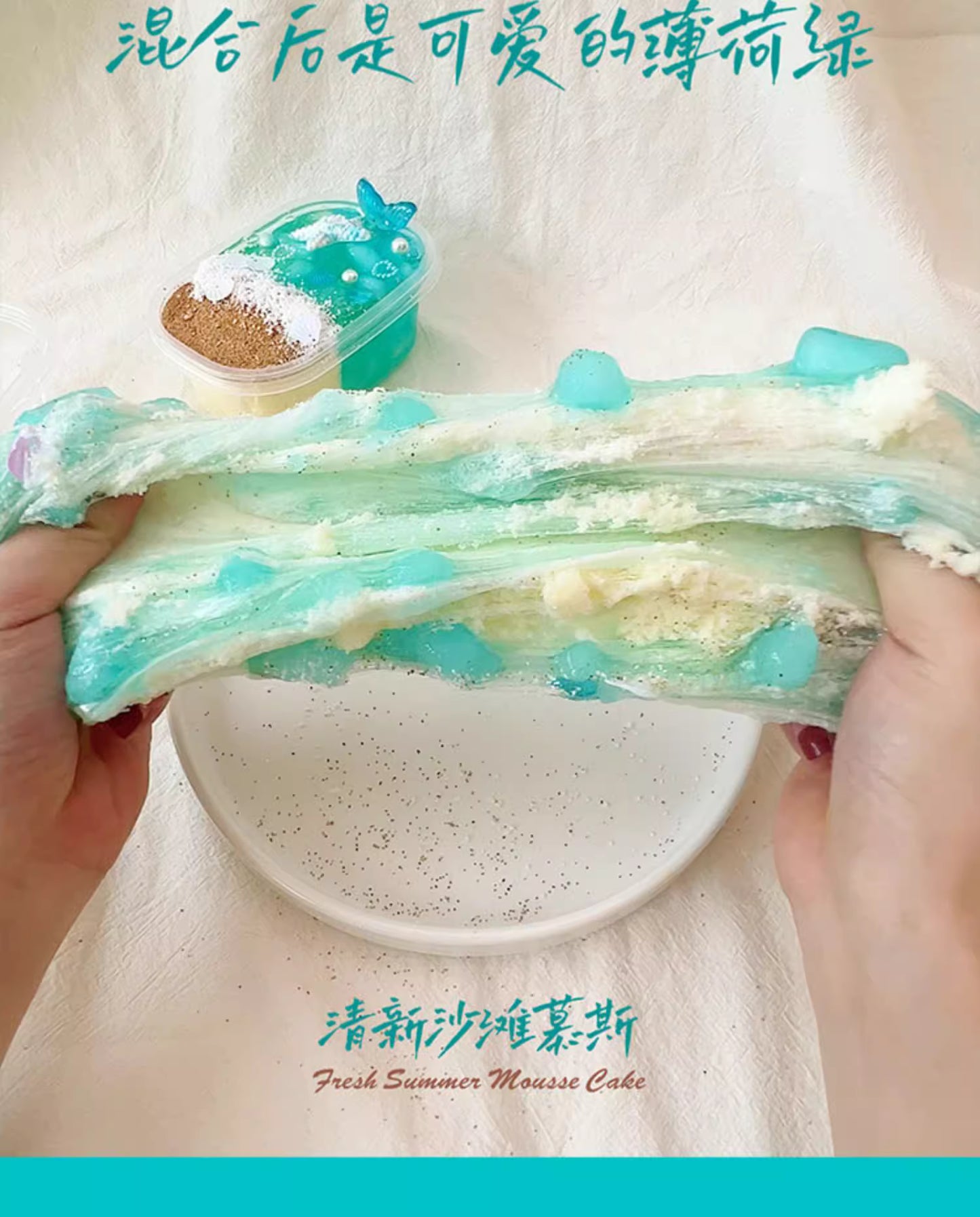MAMIYA Fresh Summer Mousse Half Jelly Cubes Half Cloud Slime From Egg Slime 240ml